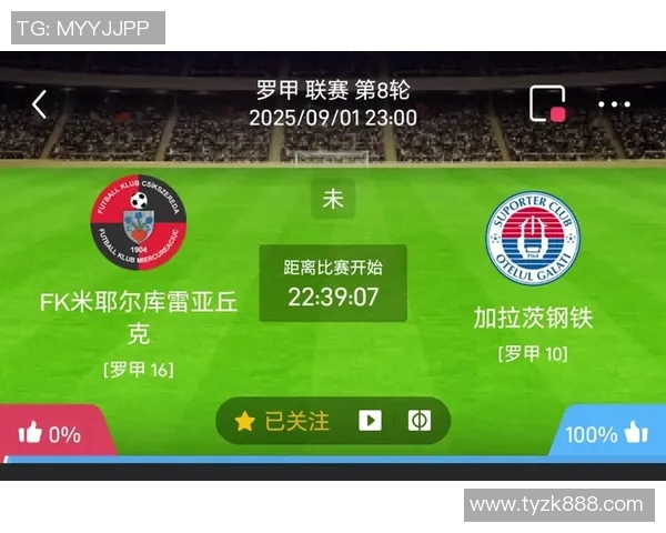 西甲韦斯卡对埃瓦尔比赛战况分析