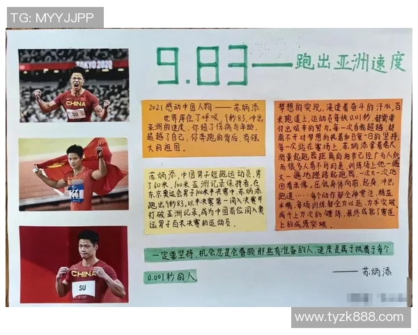你心目中的足球明星是谁让我们一起聊聊他们的传奇故事与精彩瞬间