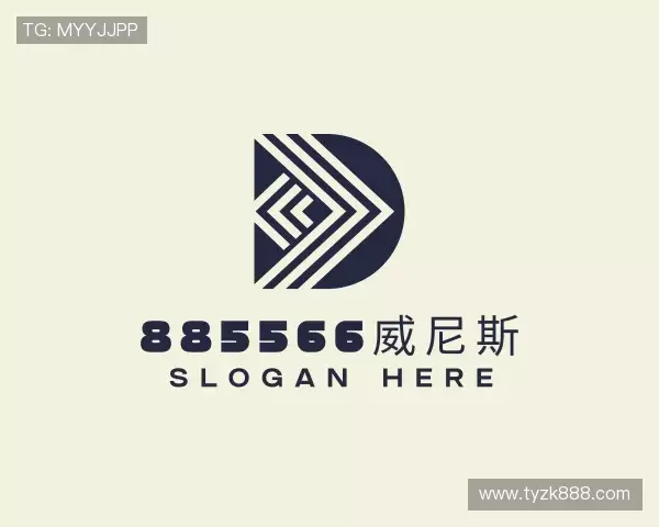 介绍885566威尼斯